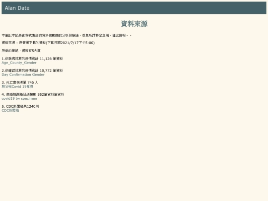 covid/c19_01 screenshot