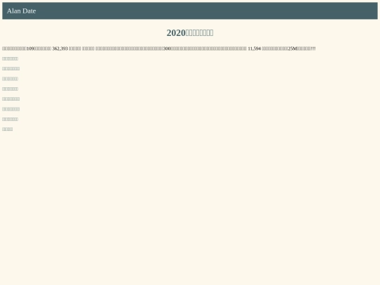 traffic/tw_accident_note_f screenshot