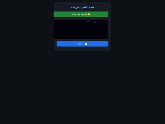 44 screenshot