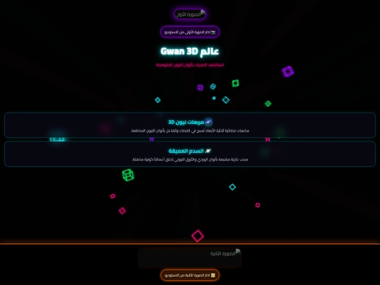 rpk screenshot