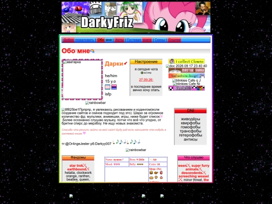 about screenshot