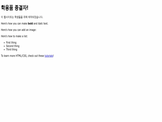 index screenshot