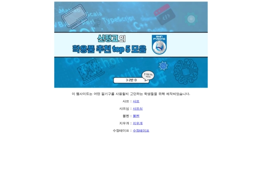 main screenshot