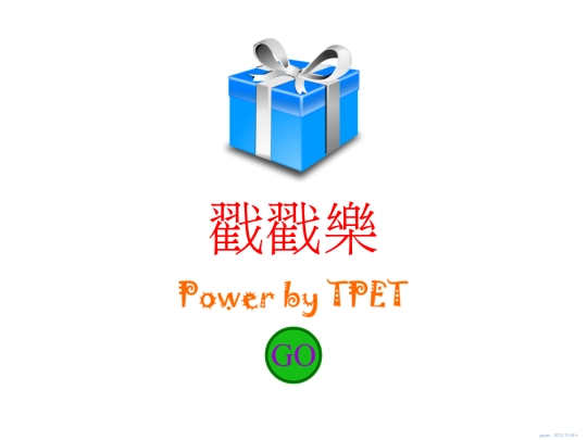 html5_poke/html5_poke1-1-10 screenshot
