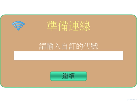 html5_poke/html5_remoteClick screenshot