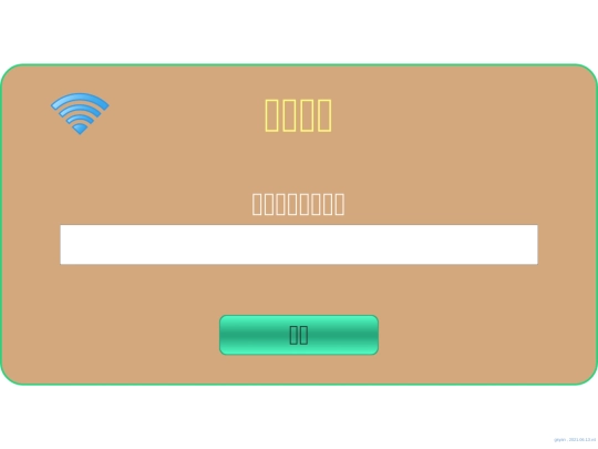 html5_poke8-1-5-2/html5_remoteClick screenshot