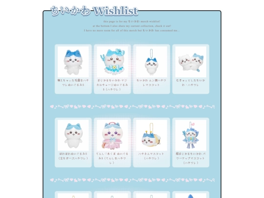 chiiwishlist screenshot