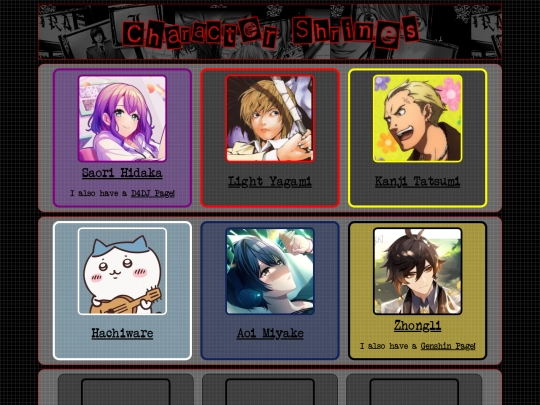 shrine_directory screenshot