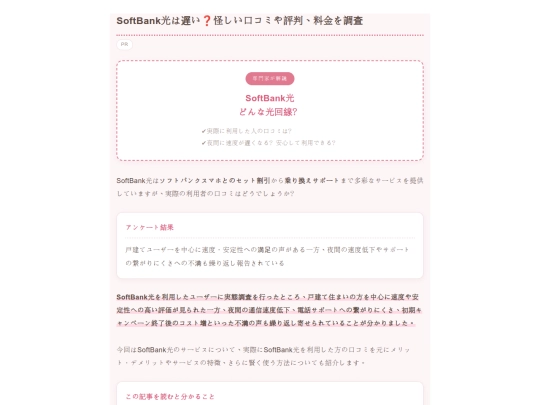 9PqDS4__8f screenshot