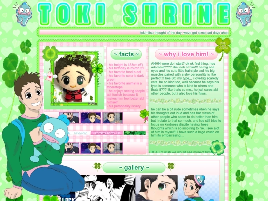 tokimitsu screenshot