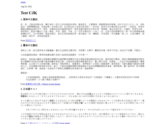 posts/test-cjk screenshot