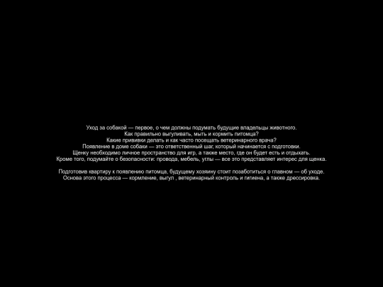 1/care screenshot