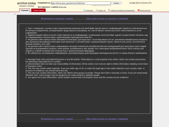 __genshin_ - Genshin Impact и его глубокий лор screenshot