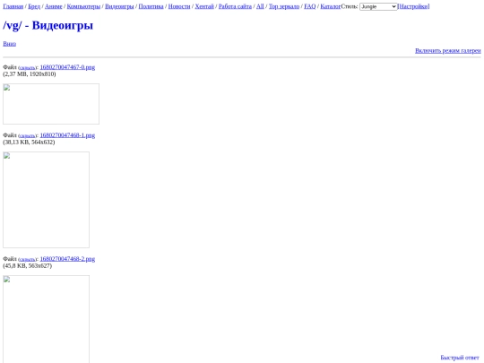 last/spirech.org-vg-91620 screenshot