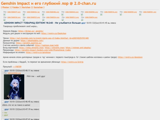 v2nulltirech-_genshin-199832 screenshot