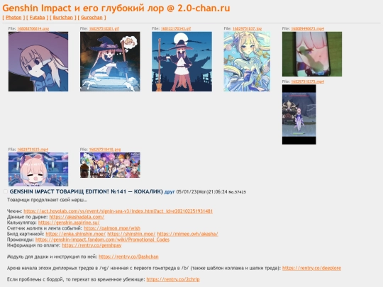v2nulltirech-_genshin-57425 screenshot