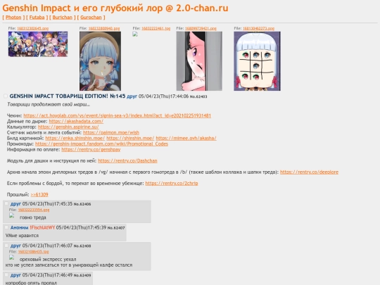 v2nulltirech-_genshin-62403 screenshot