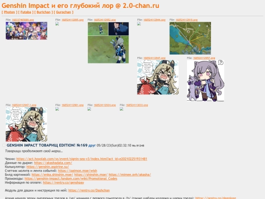 v2nulltirech-_genshin-91248 screenshot