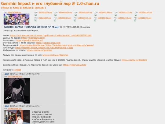 v2nulltirech-_genshin-95704 screenshot