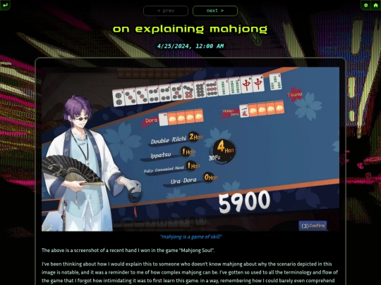 log/2024/apr/on-explaining-mahjong screenshot