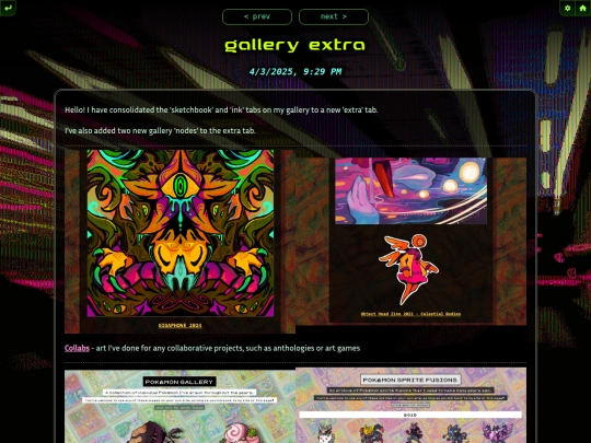 log/2025/apr/gallery-extra screenshot