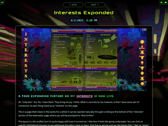 log/2025/aug/interests-expanded screenshot
