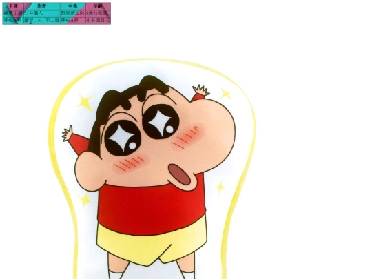 index2 screenshot