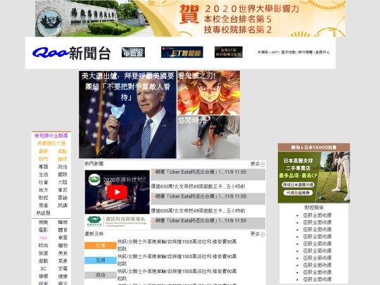 中/1111 screenshot