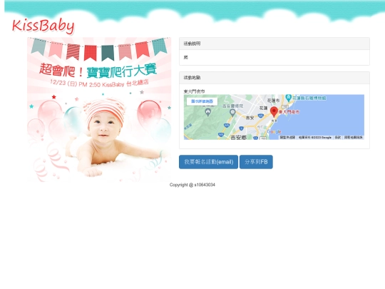 hw6 screenshot
