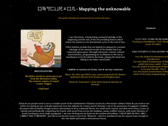 weblog screenshot
