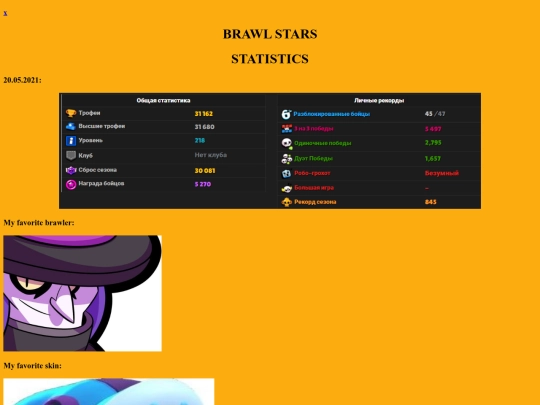 Hronik2 screenshot