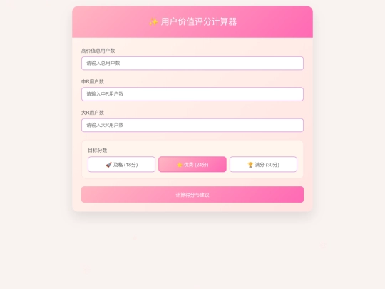 high-value screenshot