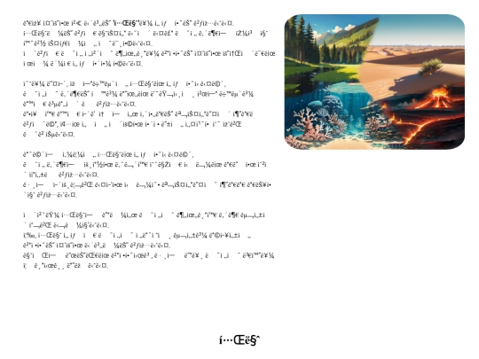 dungeon/data/subpage2 screenshot