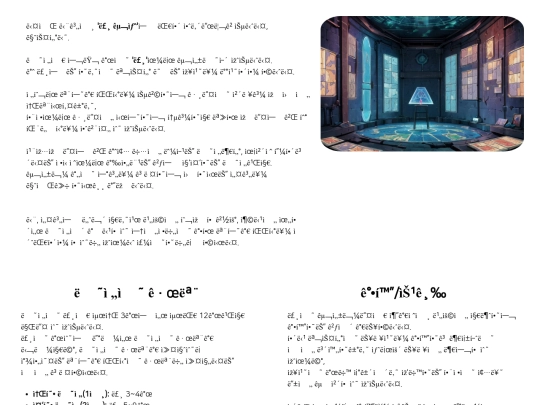 dungeon/data/subpage3 screenshot