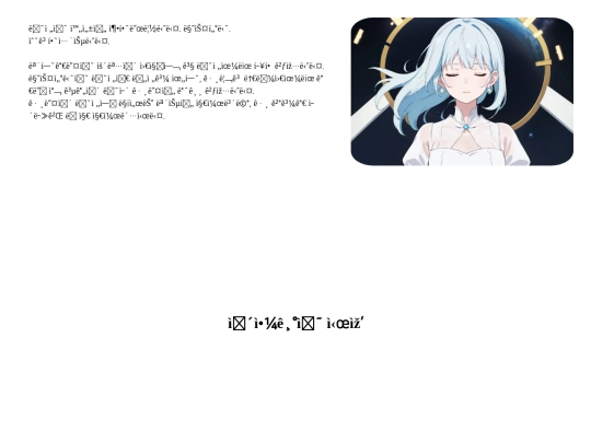 dungeon/data/subpage6 screenshot