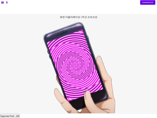 hypnosisApp screenshot
