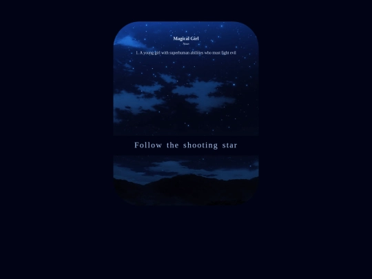 pages/hoshino screenshot