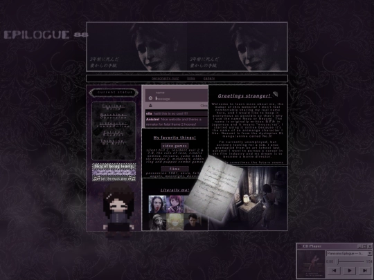 aboutme screenshot