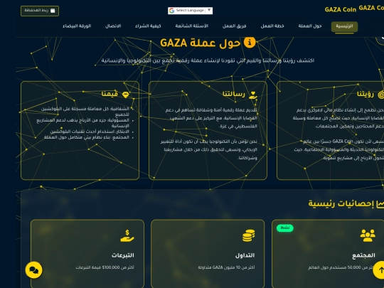 N.Index screenshot