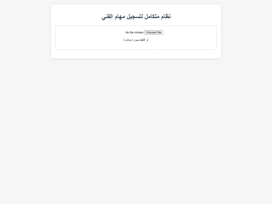 News/task-reader screenshot