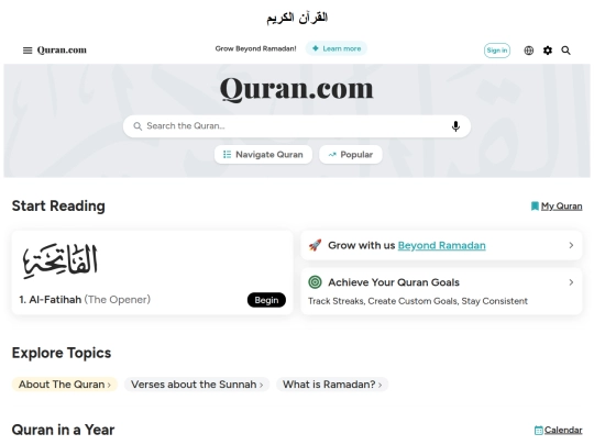 Quran/6.Index screenshot