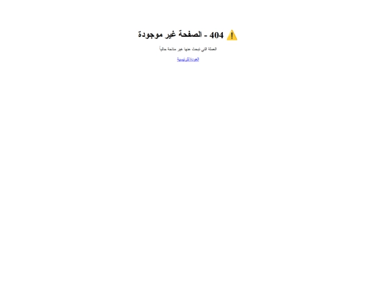 gaza_coin/pages/404 screenshot