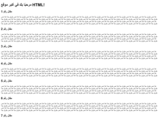 huge_site screenshot