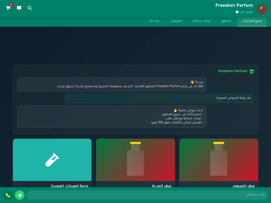 indexwa screenshot