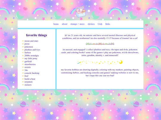 abtme screenshot