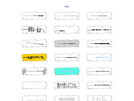 gallery/02/TITLEWORDS screenshot