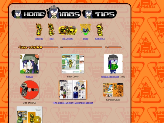 gallery screenshot