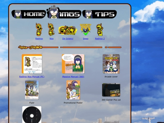 gallery/noa screenshot