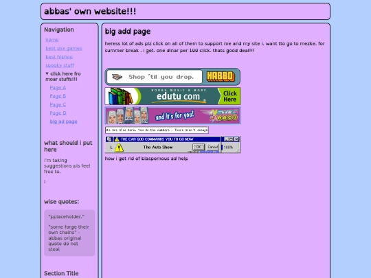 page-e screenshot