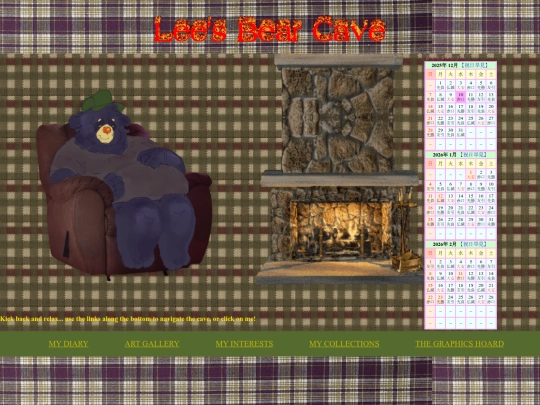 home screenshot